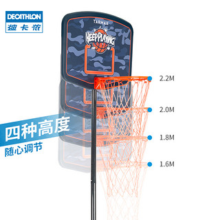 DECATHLON 迪卡侬 可升降成人篮球框IVJ2