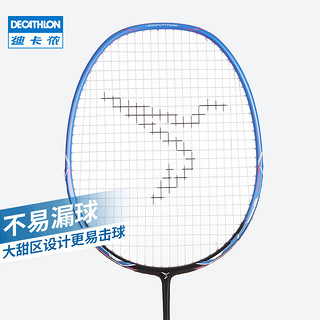 DECATHLON 迪卡侬 旗舰店新款男女羽毛拍单拍学生碳素复合耐打羽毛球拍IVJ1