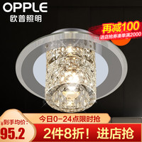 OPPLE 欧普照明 欧普led射灯水晶嵌入吸顶天花灯牛眼灯服装店背景走廊玄关过道灯