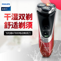 飞利浦（PHILIPS ）电动剃须刀AT800 三刀头弹性贴面男士刮胡刀充电式 黑红色