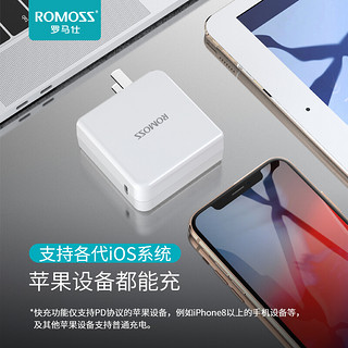 罗马仕 苹果充电器快充pd充电头适用iPhone11Pro/XsMax/8/macbook/ipad PD3.0/30W电源充电器