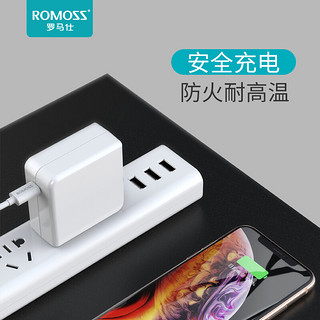 罗马仕 苹果充电器快充pd充电头适用iPhone11Pro/XsMax/8/macbook/ipad PD3.0/30W电源充电器