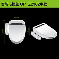 OPPLE 欧普照明 OP-Z2102 智能马桶盖 中号