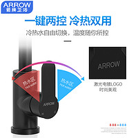 箭牌（ARROW）黑色烤漆厨房水龙头健康厨房水槽冷热龙头   旋转抽拉洗菜盆龙头 雅黑款旋转厨房龙头AE4554A