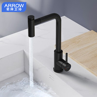 箭牌 ARROW厨房 抽拉厨用龙头AE4163A