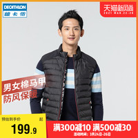 迪卡侬官网男装夹克茄克秋冬情侣户外运动男女棉马甲外套MSTP 8366352（XXL、女款 纯净白色）