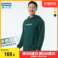 迪卡侬官网运动卫衣男春季连帽情侣套头衫圆领上衣女红色MSLS(XL、常规款-麻灰色)
