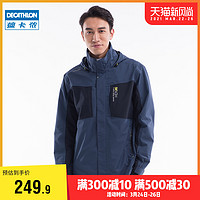 DECATHLON 迪卡儂 男子戶外沖鋒衣 2190823