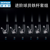 DECATHLON 迪卡侬 高尔夫球杆全套男女士职业套杆组合练习套装七号铁球杆TAG6