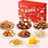 限地区：liangpinpuzi 良品铺子 福气礼盒 1180g