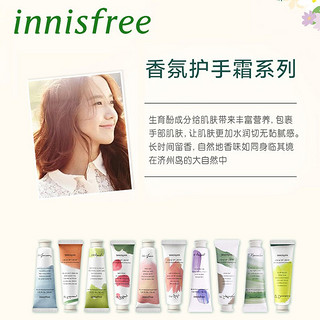 innisfree/悦诗风吟护手霜滋润保湿补水持久留香防干裂香氛护手霜官方 2月柑橘农场