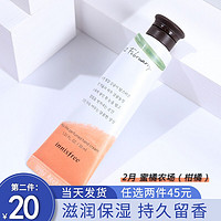 innisfree/悦诗风吟护手霜滋润保湿补水持久留香防干裂香氛护手霜官方 2月柑橘农场