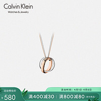 Calvin Klein LOVIN缠绕系列 女士双环项链 KJDFPP200100