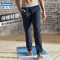 DECATHLON 迪卡侬 旗舰店瑜伽裤男宽松透气瑜伽服运动跑步健身裤运动裤EYYM