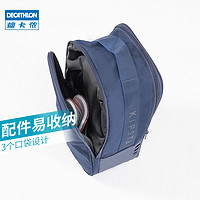 DECATHLON 迪卡侬 鞋足球鞋收纳鞋包IVO2