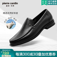 皮尔卡丹男鞋摔纹不易皱商务套脚皮鞋男软底软面舒适羊皮乐福鞋爸爸鞋商场同款 P9301F200422 黑色 37