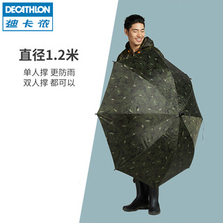 迪卡侬 雨伞直柄伞自动男女迷彩大雨伞双人伞长柄雨伞 OVH  绿色岛纹迷彩
