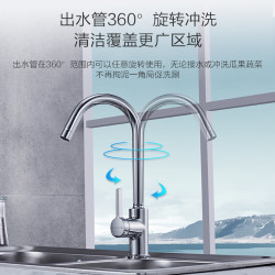 九牧 厨房龙头360°旋转水槽龙头洗菜盆单把龙头33080 单把冷热龙头