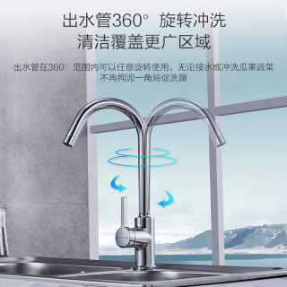 九牧 厨房龙头360°旋转水槽龙头洗菜盆单把龙头33080 单把冷热龙头