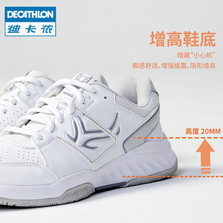 DECATHLON 迪卡侬 官方运动鞋女网球鞋休闲老爹鞋白色透气专业耐磨训练鞋TAJ4