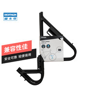迪卡侬旗舰店自行车前货架OVBCC