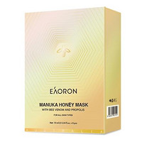 EAORON 水光蜂胶面膜 10ml*8支