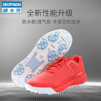迪卡侬高尔夫球鞋男新款 防水透气轻便有钉鞋 舒适运动鞋IVE2（44、防水款-卡其色）