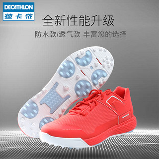 DECATHLON 迪卡侬 高尔夫球鞋男新款 防水透气轻便有钉鞋 舒适运动鞋IVE2（40、透气款-蓝色）