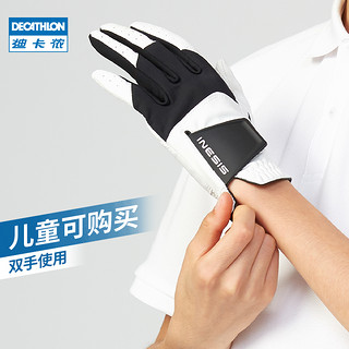 DECATHLON 迪卡侬 高尔夫手套女儿童羊皮单支左右手伸缩魔术手套柔软透气TAG6