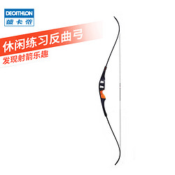 DECATHLON 迪卡侬 DIS300GEOLOGIC 8554319 弓箭