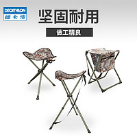 DECATHLON 迪卡侬 户外折叠椅子便携露营折叠凳钓鱼椅随身靠背椅马扎凳子OVHU