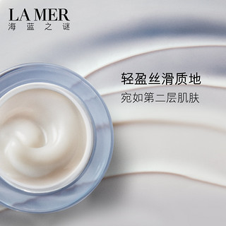 LA MER 海蓝之谜 紧塑刀美颈霜 提拉紧致淡纹霜颈部护理