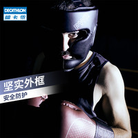 迪卡侬拳击头盔全防护头套成人男散打护头搏击跆拳道护具EYBX 黑色 L