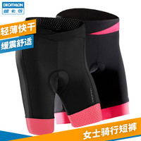 迪卡侬山地车公路骑行下装自行车骑行服女夏骑行裤内裤短裤OVBRC
