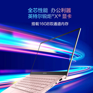 ASUS 华硕 a豆adolbook13  i5-1135G7 16G 512G 迷幻海洋