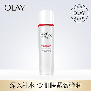 OLAY玉兰油爽肤水男女Prox博研诗肌源活颜高机能水补水化妆水保湿