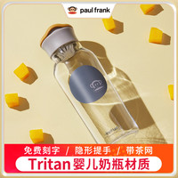 大嘴猴 tritan塑料水杯女防摔便捷可爱简约清新少女心随行杯耐高温 朝气红510ML