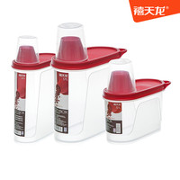 禧天龙五谷杂粮收纳盒家用奶粉零食储物罐厨房干货透明冰箱储物盒(大号2.3L+中号1.7L+小号1.1L)