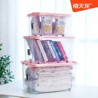 禧天龙透明加厚特大号收纳箱塑料衣服储物盒大号家用盒子整理箱子（C+C+C款长59宽42高31cm、樱草蓝+柠檬黄+仲夏粉）