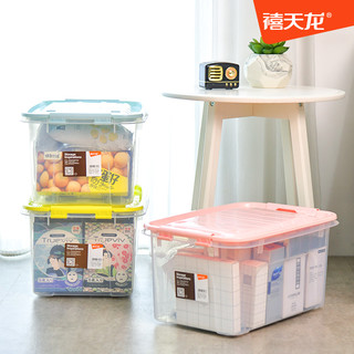 禧天龙透明加厚特大号收纳箱塑料衣服储物盒大号家用盒子整理箱子（C+C+C款长59宽42高31cm、樱草蓝+柠檬黄+仲夏粉）
