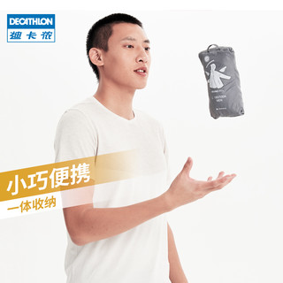 迪卡侬防晒服男户外超薄皮肤衣运动夏防晒衣女防紫外线透气ODT3（S、女款迷雾蓝-人气热卖）