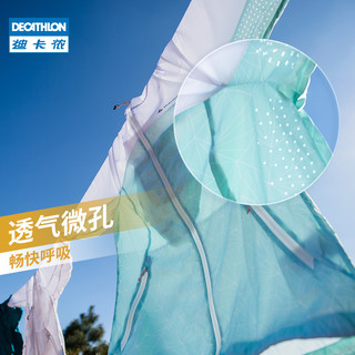 迪卡侬防晒服男户外超薄皮肤衣运动夏防晒衣女防紫外线透气ODT3（S、女款迷雾蓝-人气热卖）