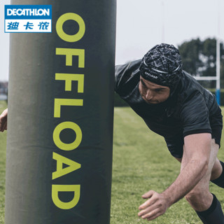 DECATHLON 迪卡侬 橄榄球护具头盔肩甲套装Rugby IVO7