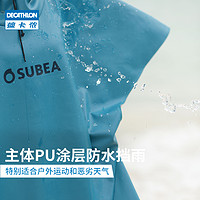 DECATHLON 迪卡侬 潜水斗篷游泳毛巾沙滩换衣保暖防水快干吸水连帽浴袍OVS 海蓝色（男女同款） 均码