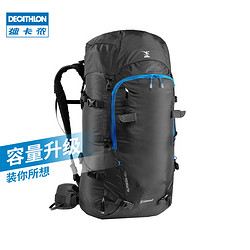 DECATHLON 迪卡侬 双肩包男新款户外攀岩背包40L大容量轻便防水登山包OVCB 黑色 40升