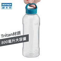 DECATHLON 迪卡侬 水杯塑料 800ml