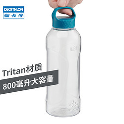 DECATHLON 迪卡侬 水杯塑料800ml大容量户外随手杯便携透明旅行运动水壶QUMC 暗蓝绿色