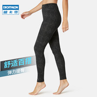 DECATHLON 迪卡侬 提臀紧身裤WSSL