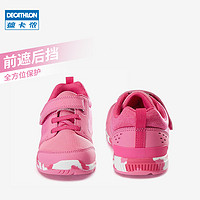 DECATHLON 迪卡侬 儿童运动鞋 粉色经典款-运动款 27码