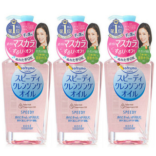 KOSE 高丝 softymo干湿两用型卸妆油 230ml*3